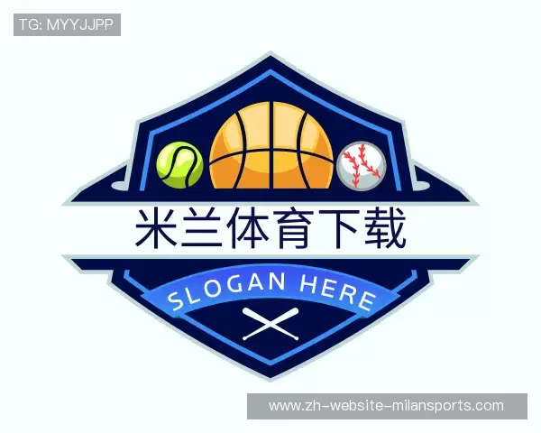 关于米兰体育下载